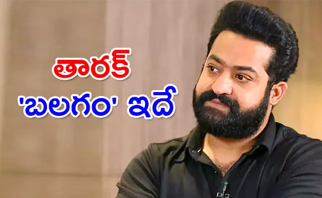 Jr NTR Won SIIMA Award Special Story - Sakshi