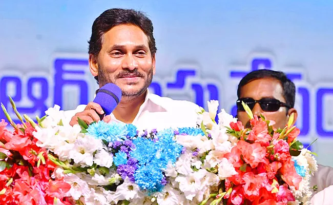 CM YS Jagan Comments At YSR Kapu Nestham Funds Release At Nidadavolu - Sakshi