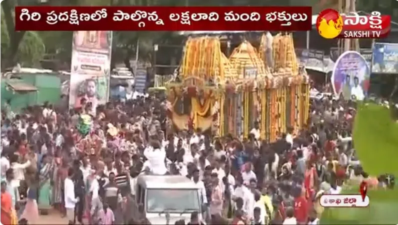 Simhachalam Varaha Lakshmi Narasimha Swamy Giri Pradakshina Begins 