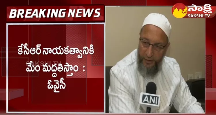 AIMIM Chief Asaduddin Owaisi Sensational Words About Third Front 