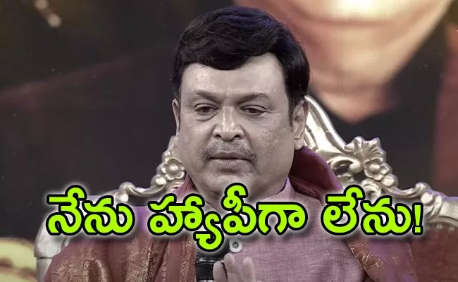 Naresh Comments Pavithra Lokesh ETV Vinayaka Chavithi Promo - Sakshi