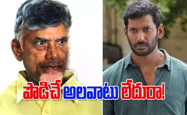 Mark Antony: Hero Vishal Satire On Chandrababu Naidu About Vennupotu - Sakshi