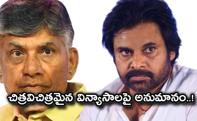 Chinta Rajasekhar Gueat Column On Pawan And Chandrababu Alliance - Sakshi