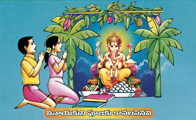 Vayanadanam Mantram After Ganesh Pooja - Sakshi