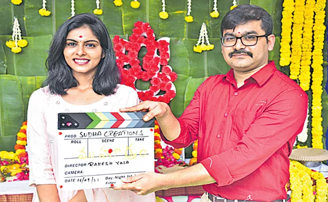 Woman struggle for kingdom new movie starts - Sakshi