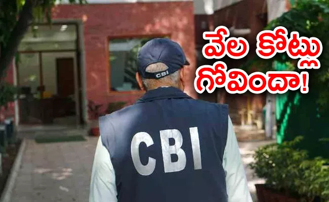 Rs 3847 Crores Bank Fraud cbi case on Mumbai Unity Infra Projects - Sakshi