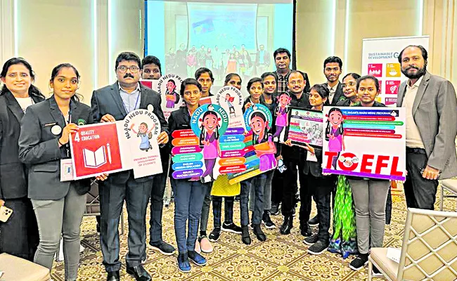 Andhra Pradesh student speech at Columbia University - Sakshi