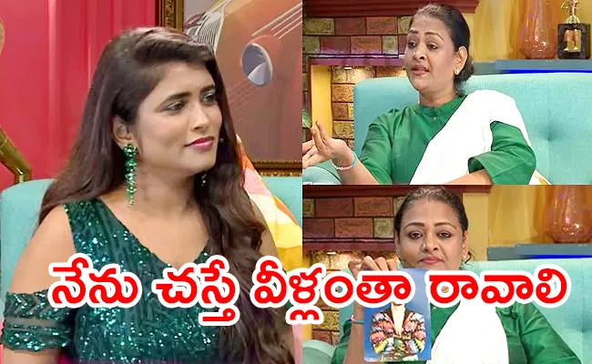 Bigg Boss 7 Telugu: Shakeela Interview with Geetu Royal - Sakshi