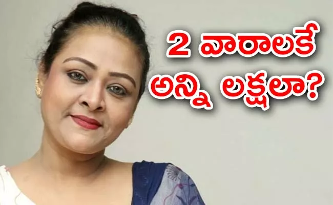 Bigg Boss 7 Telugu: Shakeela Remuneration for BB House - Sakshi