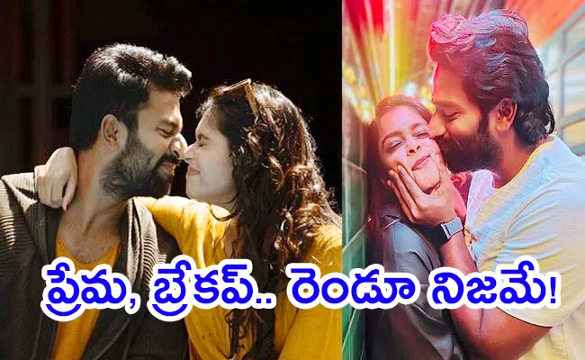 Break Up with Shanthanu, Kiki Vijay Broke The Secret - Sakshi