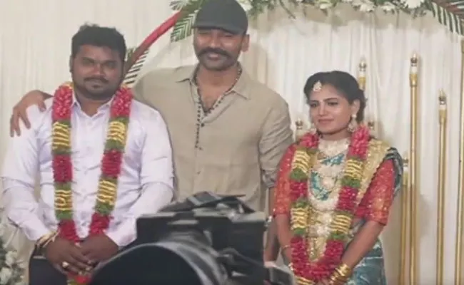 Dhanush attends assistant wedding pics with Newlyweds Couple - Sakshi