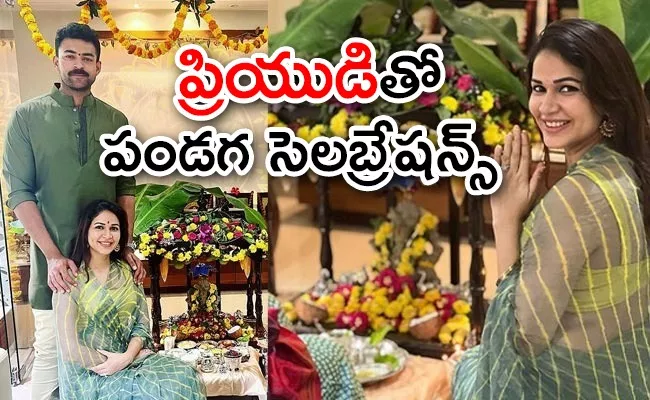  Lavanya Tripathi Vinayaka Chavithi Celebration Varun Tej Family - Sakshi