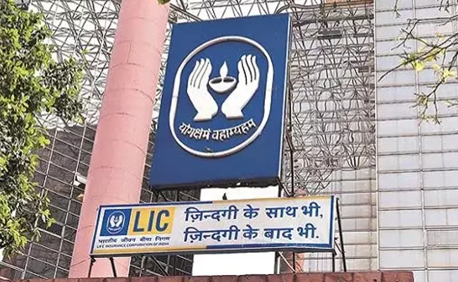 Centre announces welfare measures for LIC agents employees - Sakshi