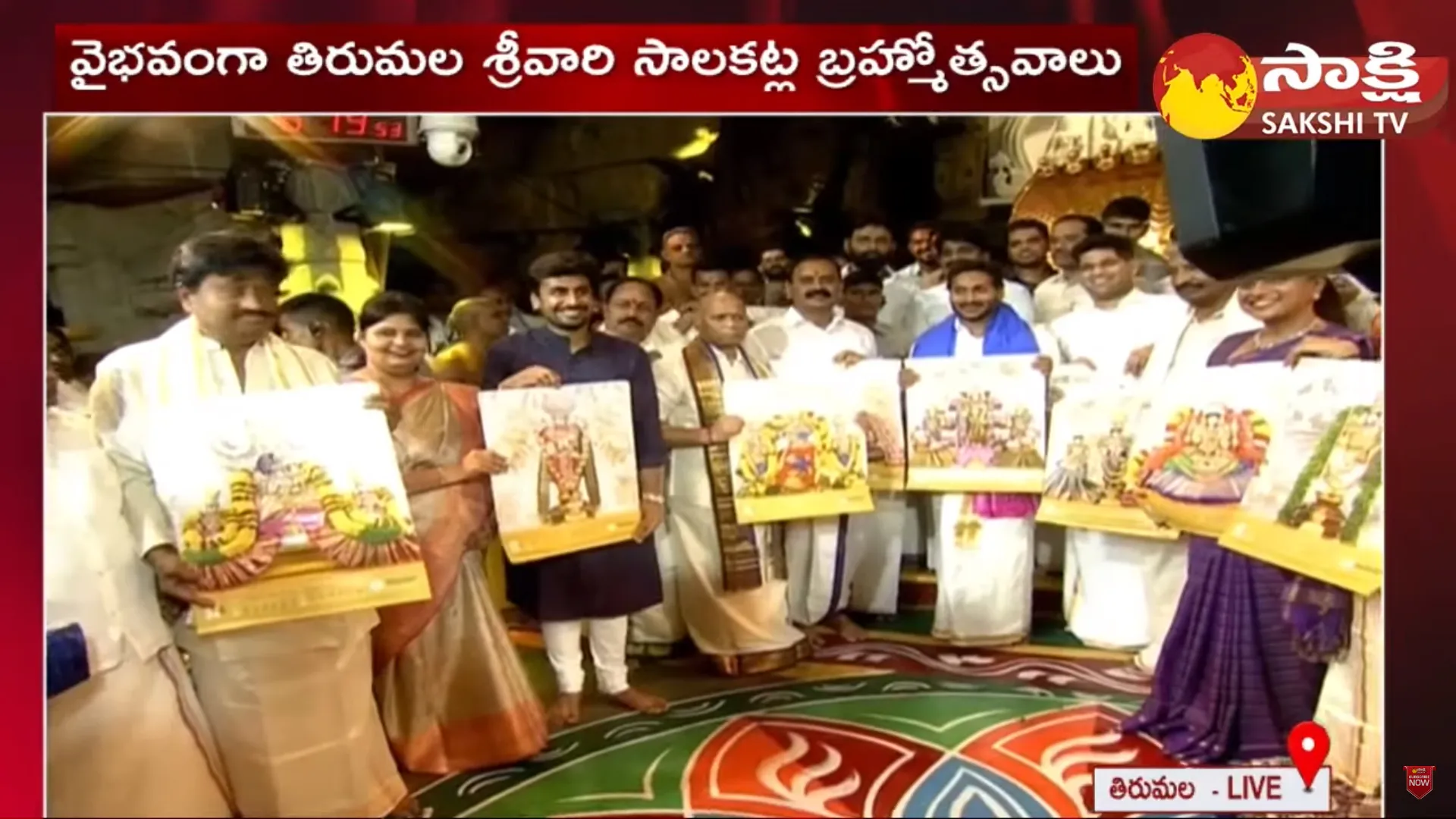 CM Jagan Unveiled 2024 TTD Calendar and Diary In Tirumala