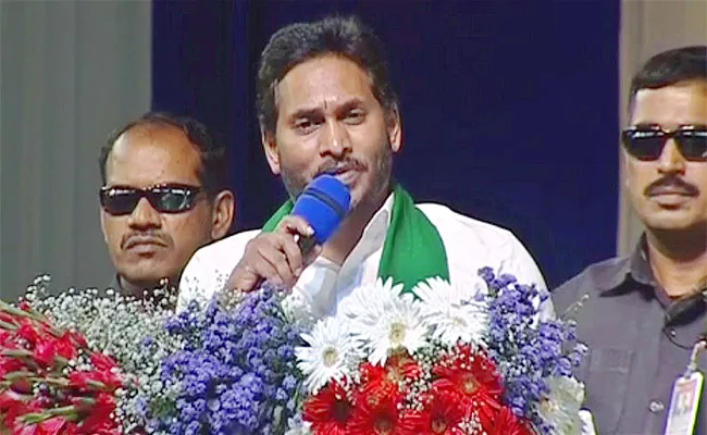 CM YS Jagan Public Meeting At Nandyal District Dhone - Sakshi