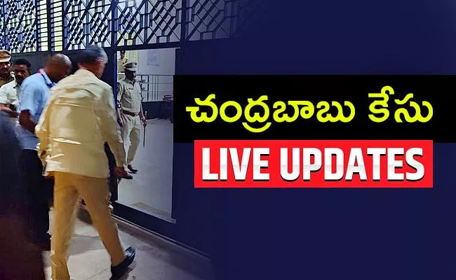 Court Hearing On Chandrababu Cases Live Updates - Sakshi