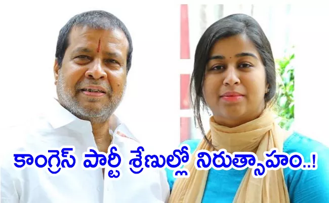 Damodar Raja Narasimha Daughter Thrisha :Andhol - Sakshi