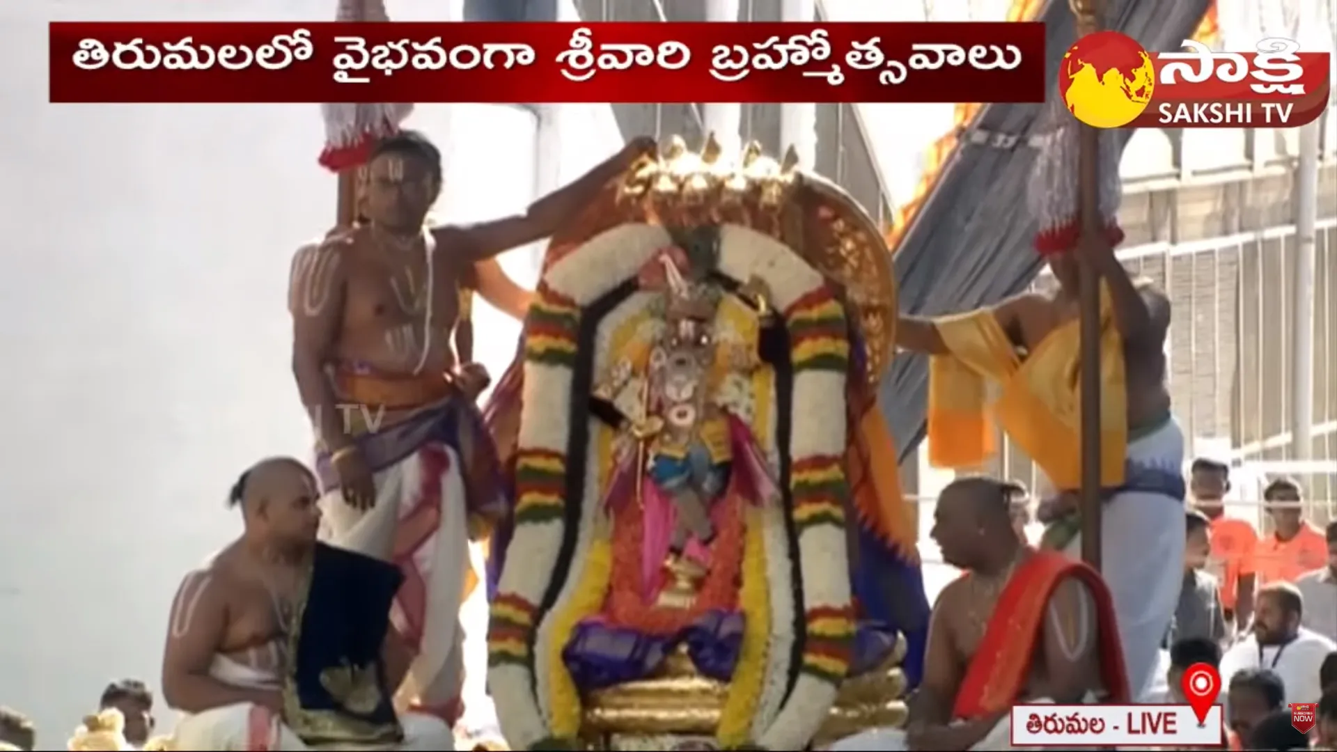 Malayappa Swamy Chinna Sesha Vahanam Tirumala Brahmotsavalu 2023 Day 2