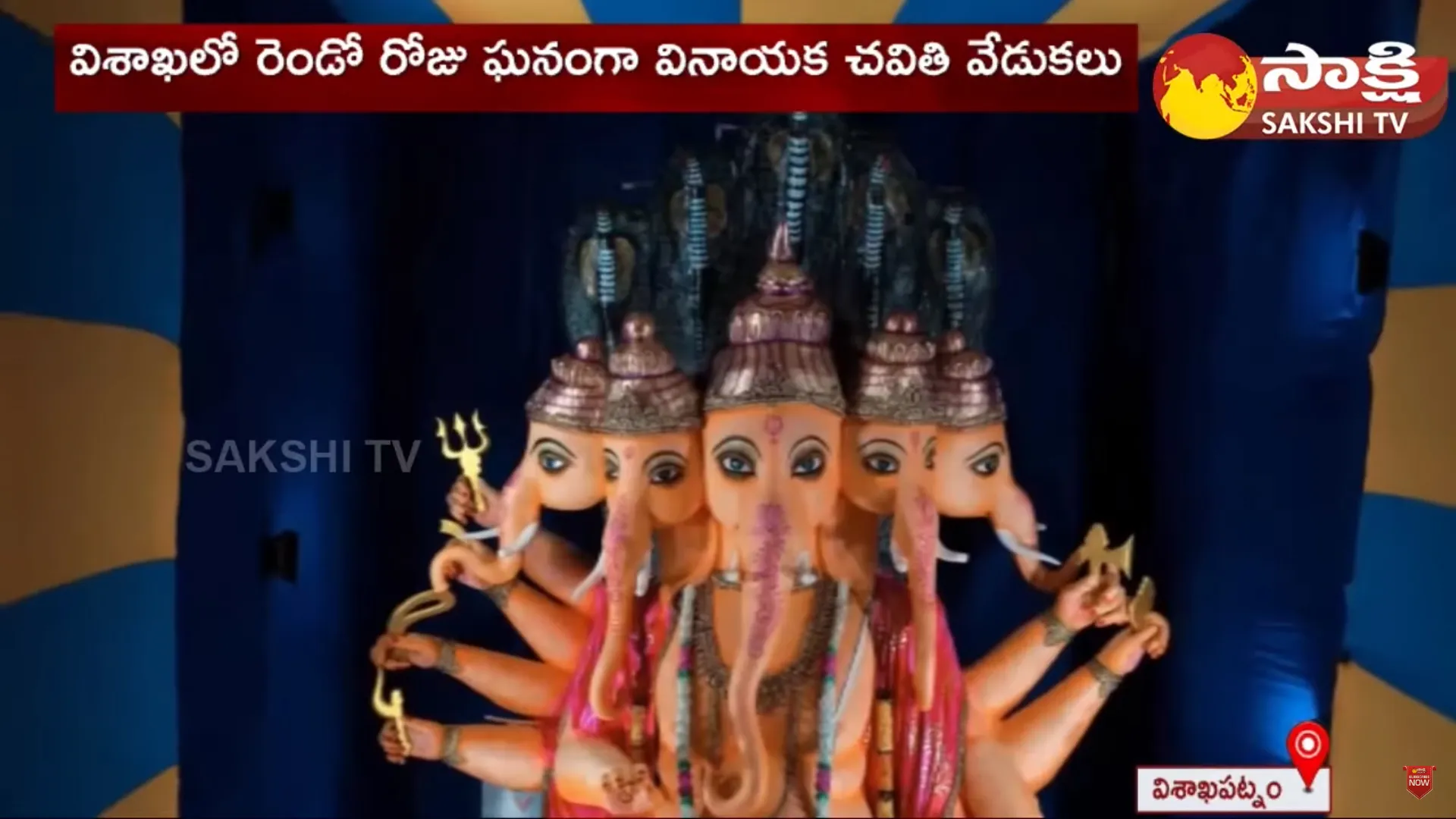 Vinayaka Chavithi Celebrations at Gajuwaka