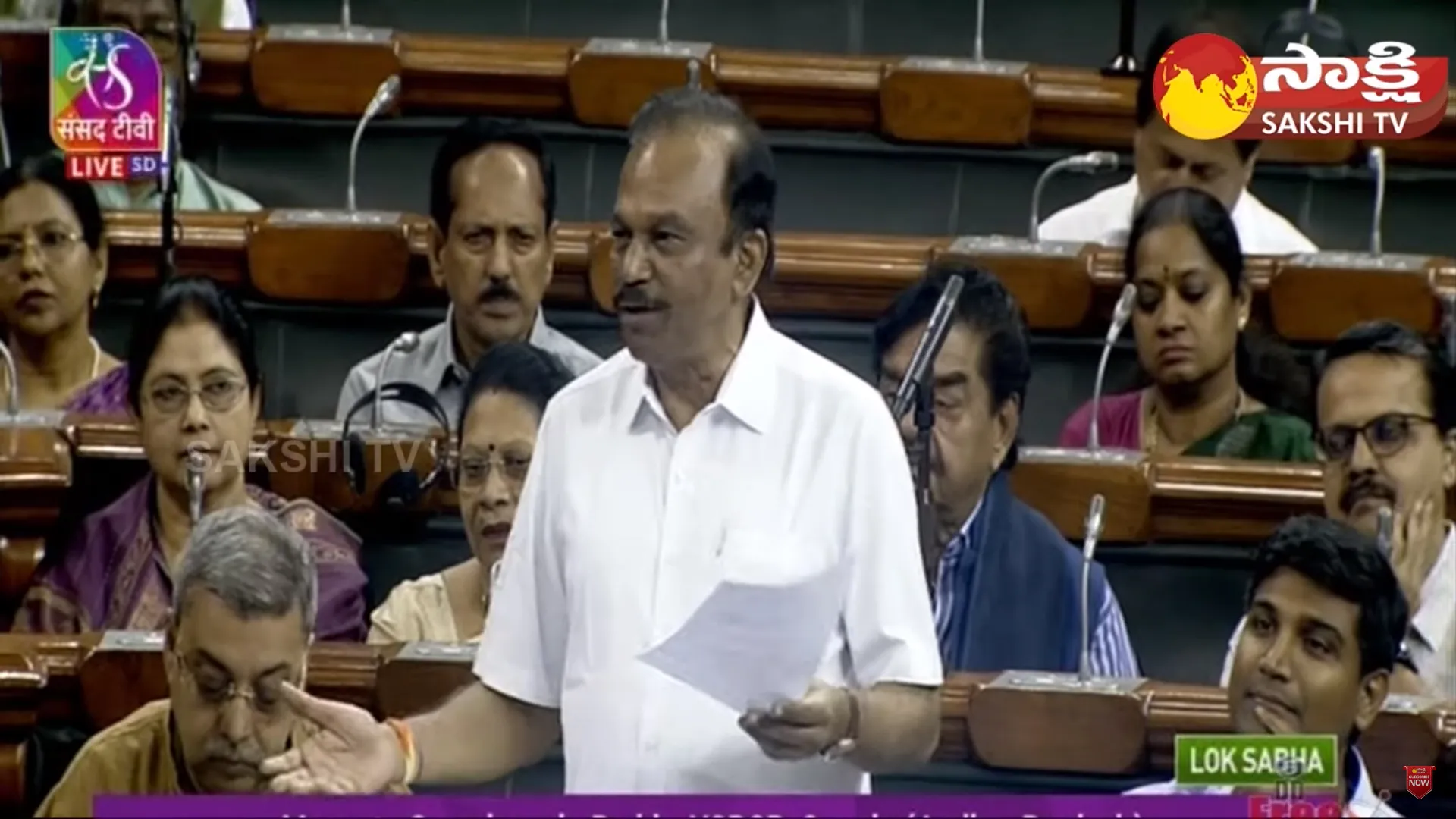 YSRCP MP Magunta Sreenivasulu Reddy On AP Special Status In Lok Sabha