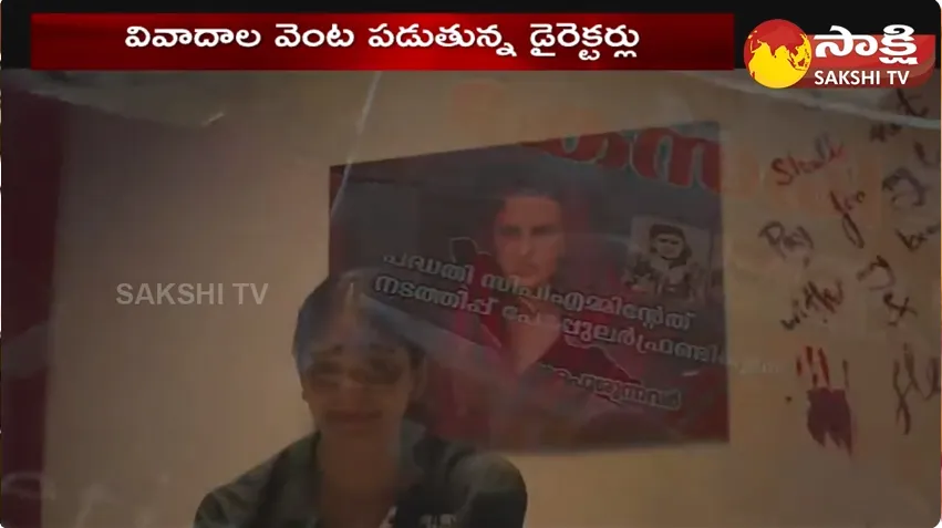 Razakar Movie Teaser Controversy In Telangana 