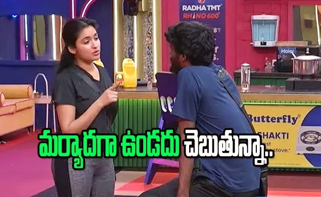 Bigg Boss 7 Telugu Promo Latest Day 16 - Sakshi