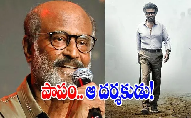  Rajinikanth Comments Director Nelson Dilipkumar Jailer Movie  - Sakshi