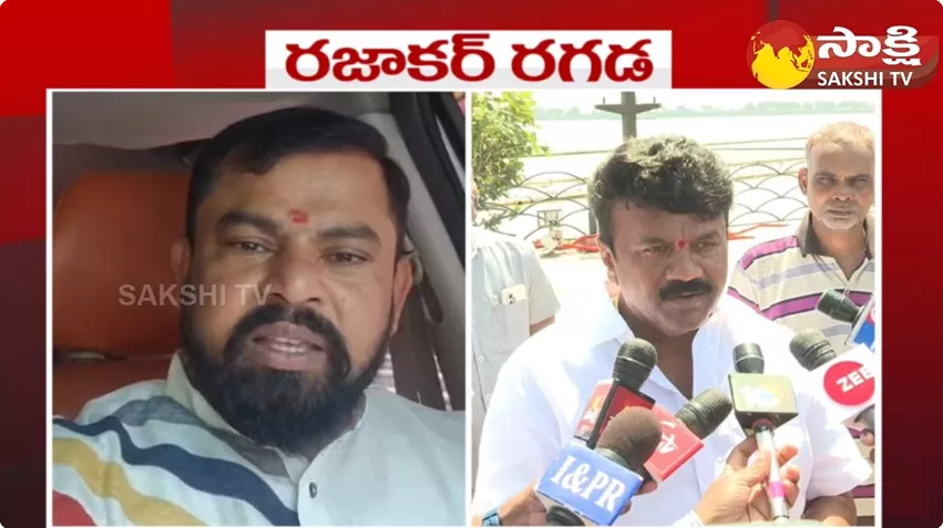 BJP MLA Raja Singh Vs Talasani Srinivas Yadav