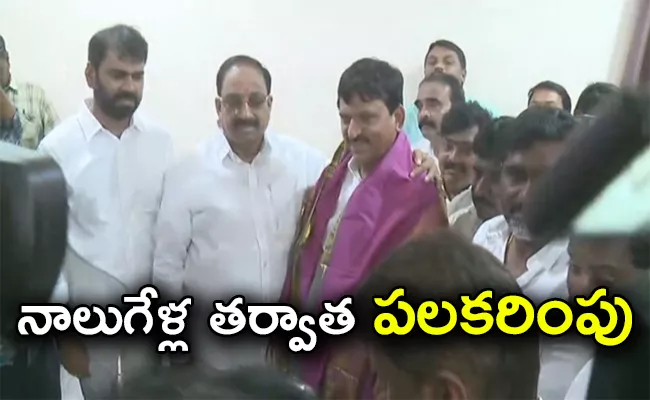 Ponguleti Met Thummala Twist In Khammam Politics - Sakshi