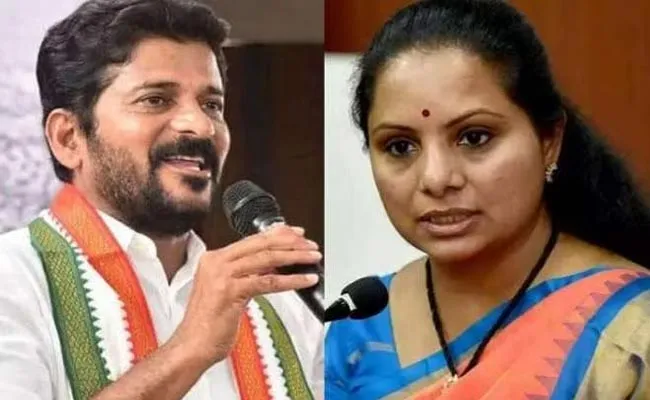 Political Words Exchange Between Revanth Reddy And MLC Kavitha - Sakshi