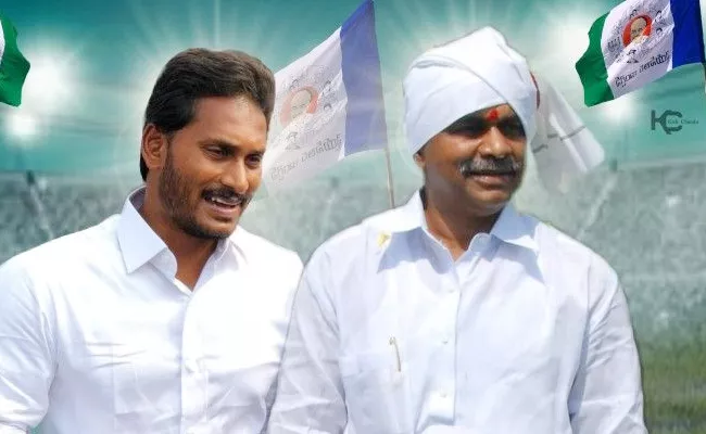 YSR Death Anniversary CM YS Jagan Tribute To Father Emotionally - Sakshi