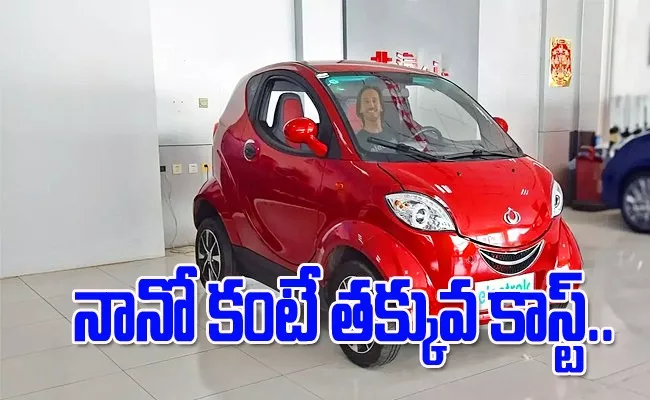 Alibaba rs 99000 electric car sale telugu details - Sakshi