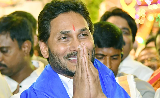 CM YS Jagan Will Visit To Vijayawada Temple - Sakshi