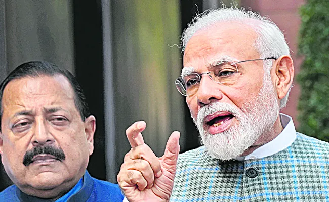 Prime Minister Narendra Modi remarks at the start of Special Session of Parliament 2023 - Sakshi