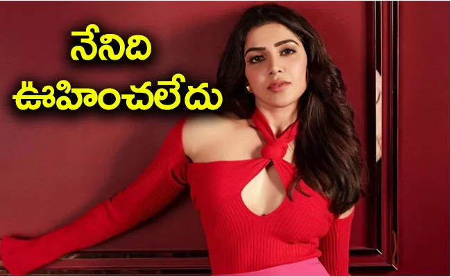 Samantha Strong Message to Teeenagers - Sakshi