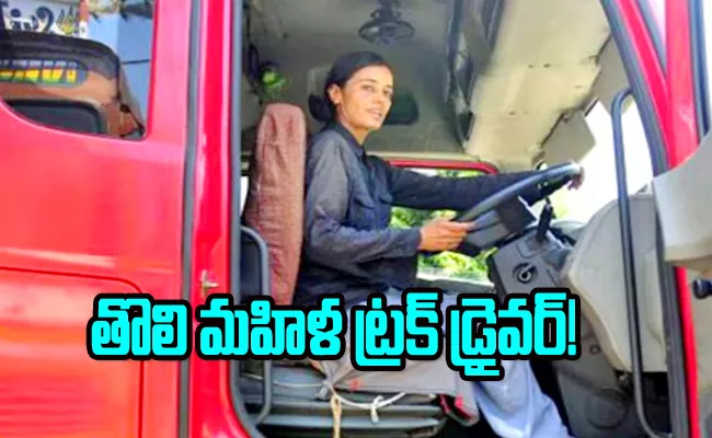 Lawyer Turned Truck Driver Fighting Gender Stereotypes And Corruption  - Sakshi