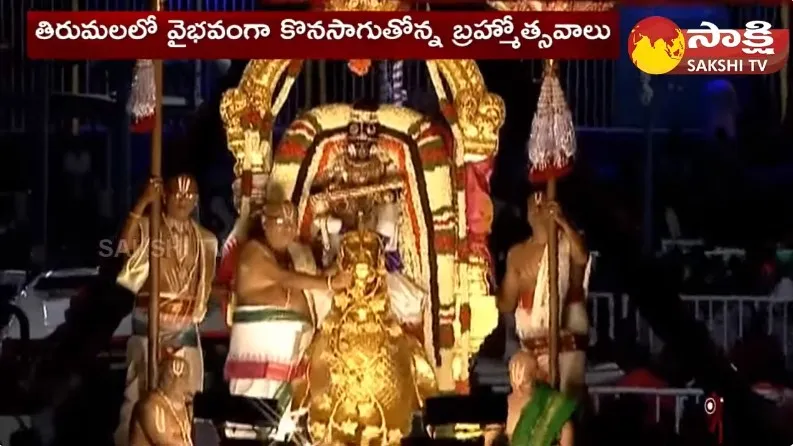 Srivari Brahmotsavalu 2023 | Saraswati Alankaram