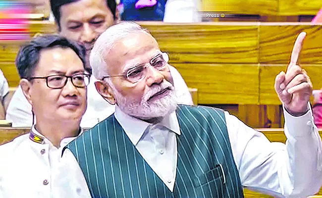 PM Modi urges Rajya Sabha MPs to unanimously approve womens reservation bill - Sakshi