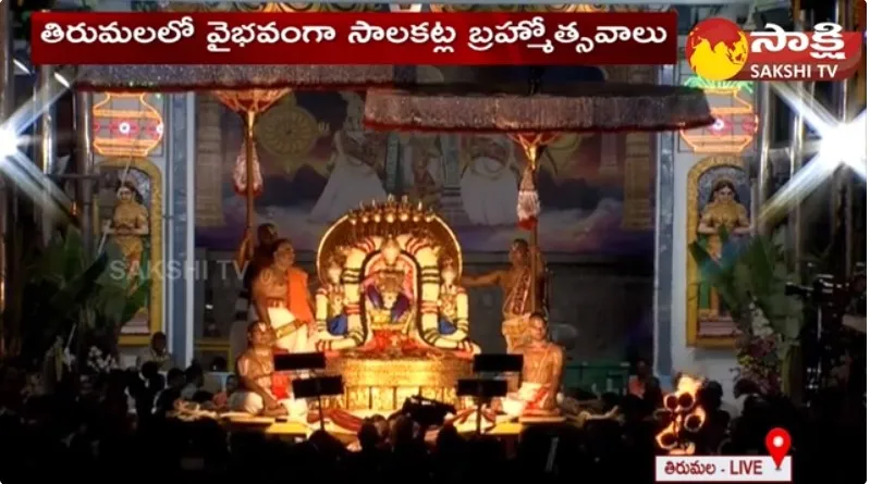 Grand Salakatla Brahmotsavam At Tirumala 2023