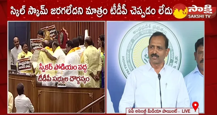 YSRCP MLA Gopireddy Srinivasa Reddy About TDP MLAs Behaviour In Assembly 