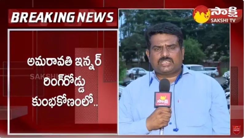 Amaravati Inner Ring Road Scam: CID New Custody Petition in ACB Court