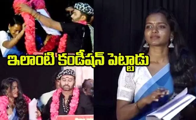 Anchor Aishwarya React On Cool Suresh - Sakshi