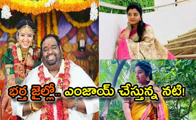 Mahalakshmi Photoshoot While Ravindar Chandrasekaran In Jail - Sakshi