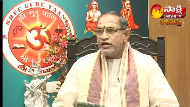 Chaganti Koteswara Rao On Navratri Festival