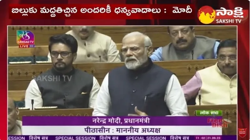 PM Modi: I Thank You All For Supporting this Bill 