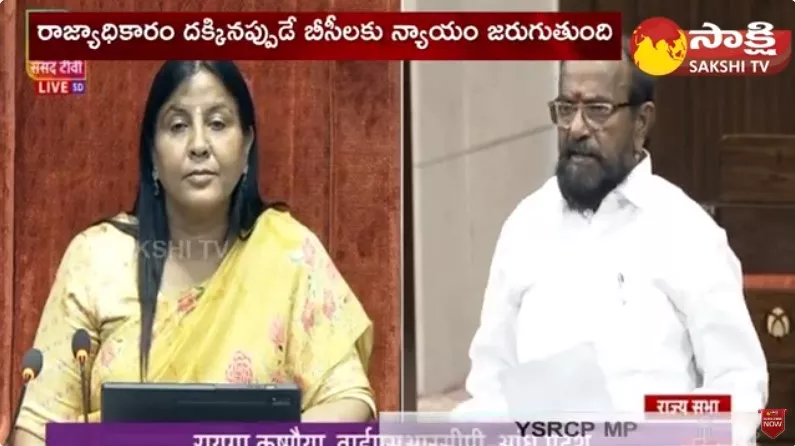 YSRCP MP R Krishnaiah On Women Reservation Bill 