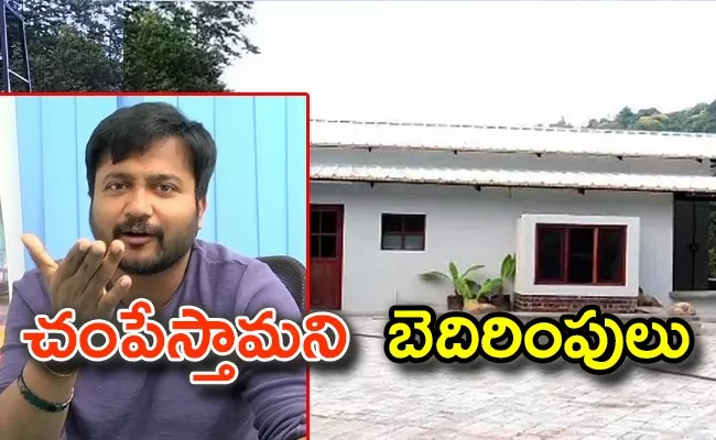 Friends Who Threatened To Kill Bobby Simha - Sakshi