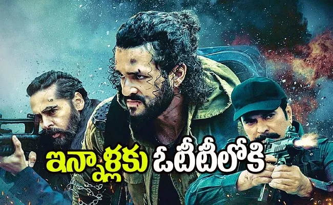 Agent Movie OTT Release Date Latest Akhil Akkineni - Sakshi