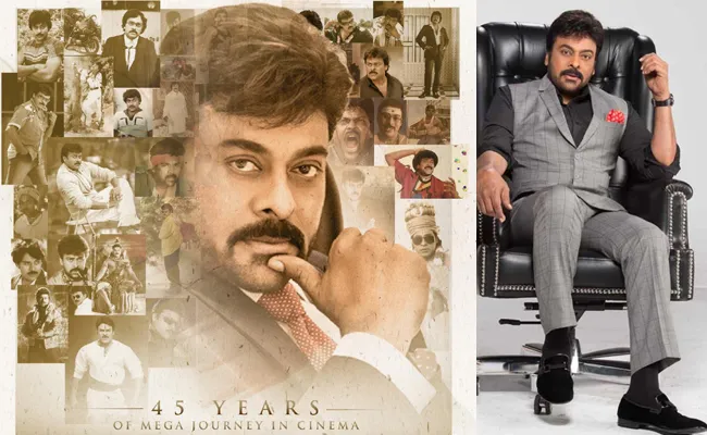 Megastar Chiranjeevi Has 45 Years Of Cinema Journey Completed - Sakshi