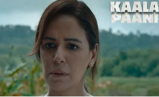 Netflix India Announces New Web Series Streaming Date Kaala Paani - Sakshi